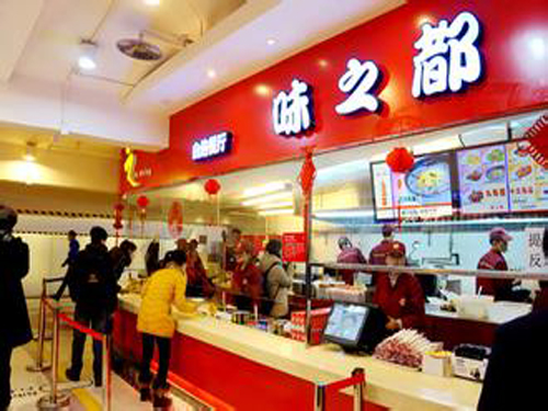 k1体育官网下载杭州外婆家将开快餐店取名“第二乐章”