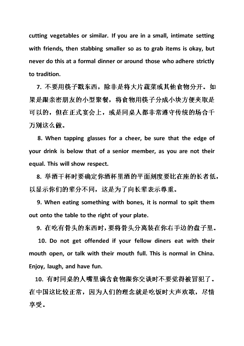 江西省2018高考英语满分作文精选：去别